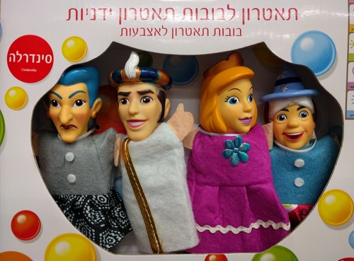 סט 4 בובות תאטרון אצבע במבחר סיפורי אגדות