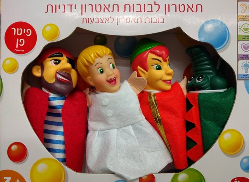 סט 4 בובות תאטרון אצבע במבחר סיפורי אגדות
