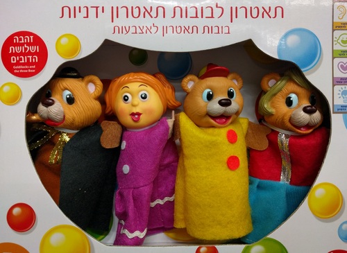 סט 4 בובות תאטרון אצבע במבחר סיפורי אגדות