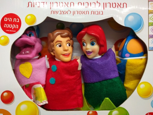 סט 4 בובות תאטרון אצבע במבחר סיפורי אגדות