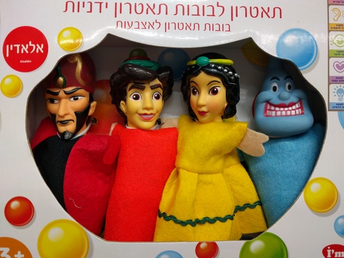 סט 4 בובות תאטרון אצבע במבחר סיפורי אגדות