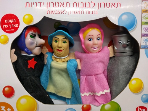 סט 4 בובות תאטרון אצבע במבחר סיפורי אגדות