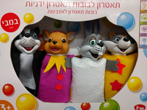 סט 4 בובות תאטרון אצבע במבחר סיפורי אגדות