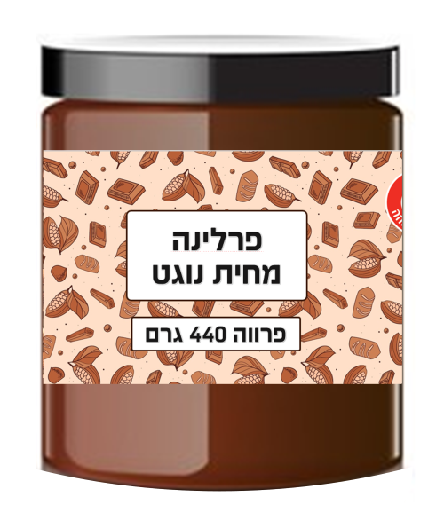 מחית פרילנה לוז פרווה 440 גרם 