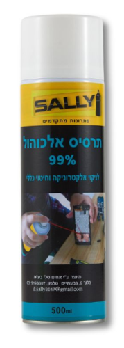 ספריי תרסיס ניקוי אלכוהלי 99%