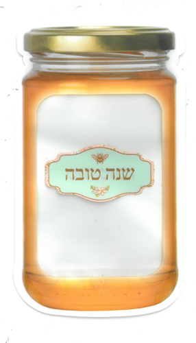 שקיות פס סגור בצורת צננצת דבש/ דן-אס