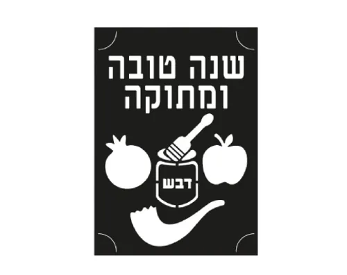 שבלונה A4 - 