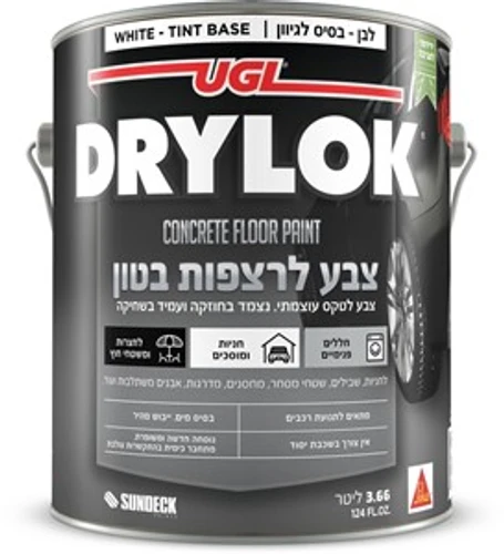 Drylok Concrete Floor Paint | דריילוק צבע לבטון לטקס ע