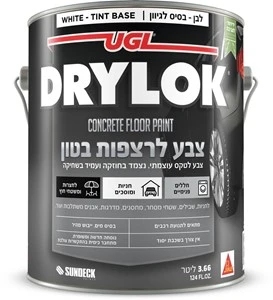 Drylok Concrete Floor Paint | דריילוק צבע לבטון לטקס ע"ב מים - בסיס לבן - גלון 3.78 ליטר