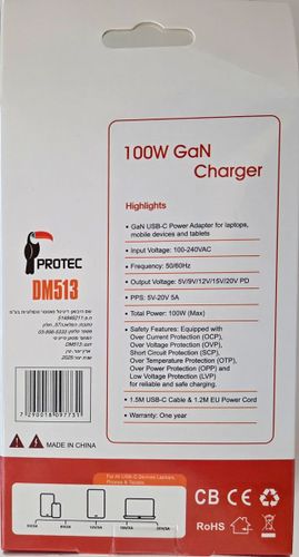 מטען למחשב נייד עם חיבור Protec DM513 -100W Type-c פרוטק
