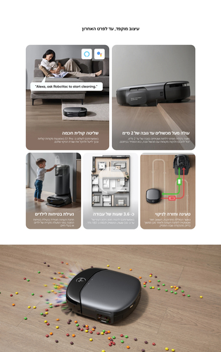 שואב אבק רובוטי Anker Eufy S1 Pro All-in-One T2080