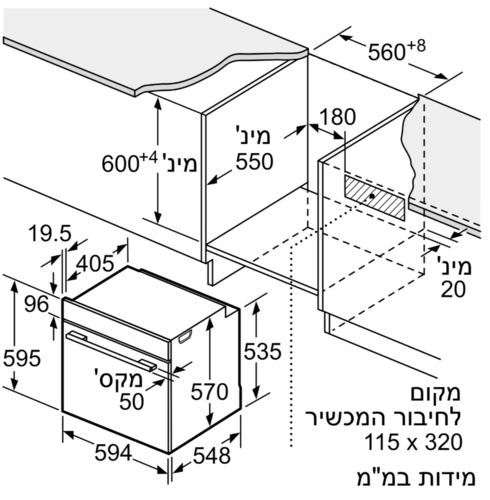 תנור בנוי - 71 ליטר iQ500 HB237GBB3