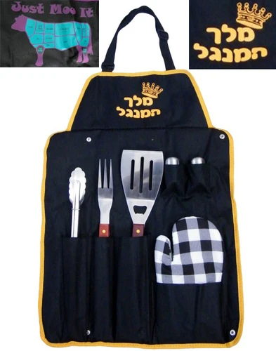 סינר מלך המנגל | נתחי פרה סינר עם כלים לברביקיו