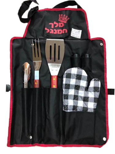 סינר מלך המנגל | נתחי פרה סינר עם כלים לברביקיו