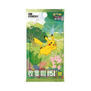 קלפי פוקימון חבילת בוסטר סיני 151 גורני Pokemon: Collect 151 Journey Chinese Booster Pack (5 cards)