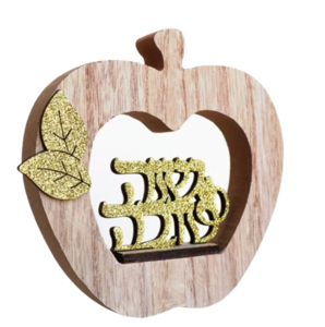 מעמד שולחן מעץ בצורת תפוח - שנה טובה זהב מנצנץ