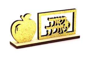 מרכז שולחן עץ עם כיתוב