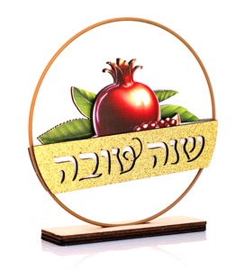 מרכז שולחן עיגול מתכת ועץ