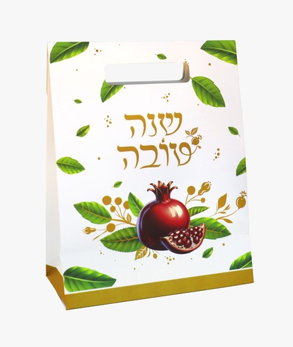 שקית נייר עם חלון בצורת תפוח 'שנה טובה'