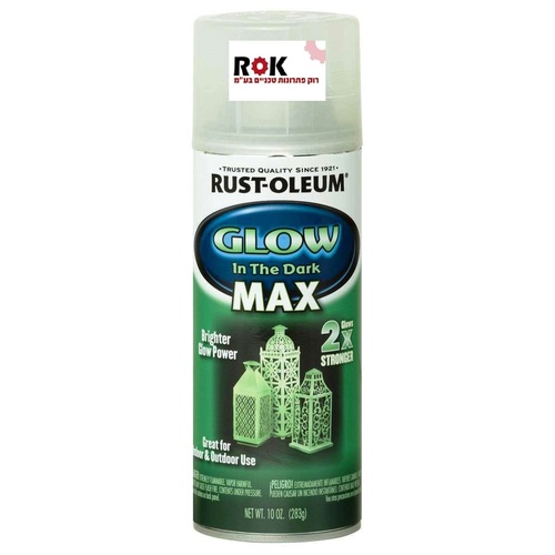 ספריי צבע זוהר בחושך Rust-Oleum