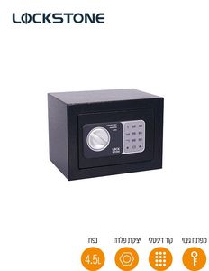 כספת דיגיטלית ספינל מק"ט LS-digit-mini-4.5L