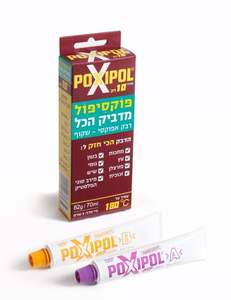 דבק פוקסיפול 10 דקות שקוף 70 מ