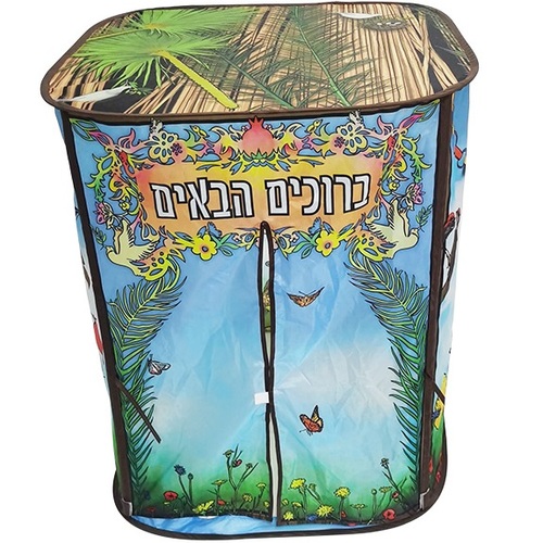 סוכה לילדים 80x95 ס