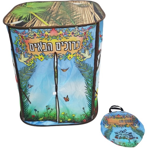 סוכה לילדים 80x95 ס
