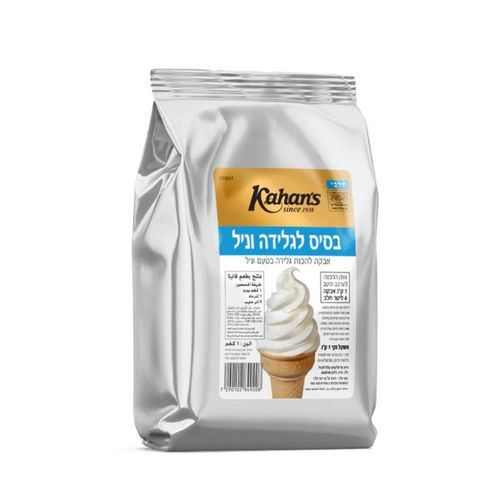 אבקה להכנת גלידה אמריקאית 1 ק
