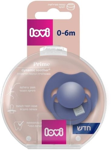 מוצץ סיליקון מהדורת Prime מבית Lovi - צבע כחול (0-6 חודשים)