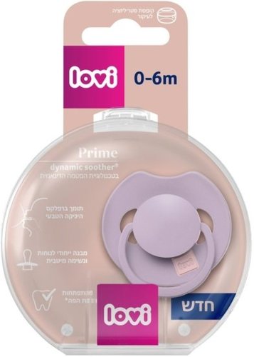 מוצץ סיליקון מהדורת Prime מבית Lovi - צבע סגול (0-6 חודשים)