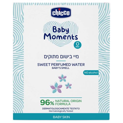 מיי בישום מתוקים בייבי מומנטס