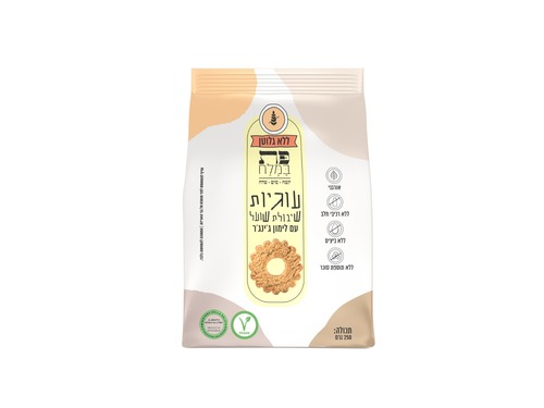 עוגיות אורגניות שיבולת שועל עם לימון וג'ינג'ר ללא גלוטן