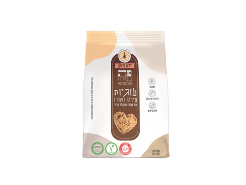 עוגיות אורגניות תירס ואורז עם שוקולד מריר ללא גלוטן