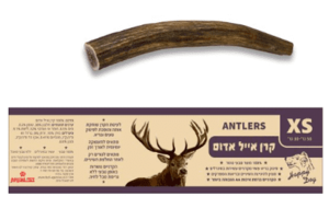 קרן אייל אדום מלאה AA Red Deer Antler Full XS | מולי חיות מחמד