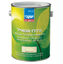 הידרו אמייל 0.75 ליטר