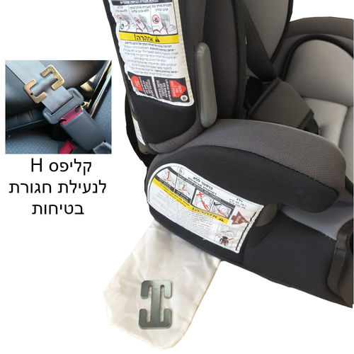 מושב בטיחות 3 ב 1 ™Hybrid מבית ®Baby Trend (שחור)
