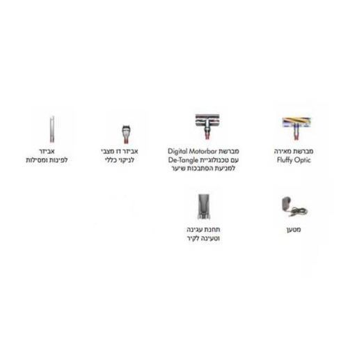 שואב אבק אלחוטי Dyson V15 Detect Absolute New דייסון