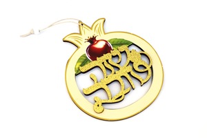 תחתית לסיר מעץ - שנה טובה כ- 15 ס"מ