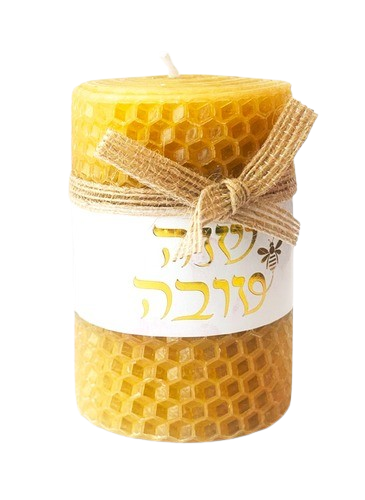 נר כוורת צהוב + כרטיס שנה טובה זהב