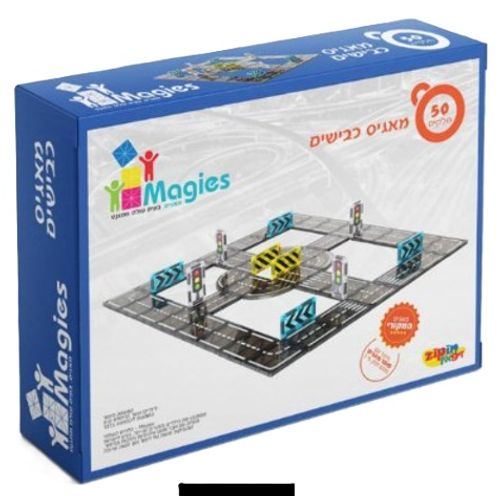 משחק הרכבה מגנטי בתלת מימד 50 חלקים - כבישים