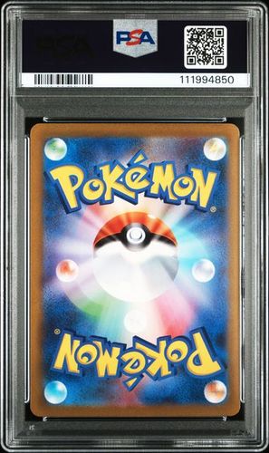 קלפי פוקימון קלף מדורג יפני psa10 גרפאיאי 2023 POKEMON JAPANESE SV2D-CLAY BURST #080 GRAFAIAI ART RARE
