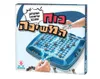 כוח המשיכה