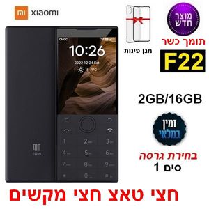 מכשיר כשר שיאומי F22 משולב מקשים וטאץ