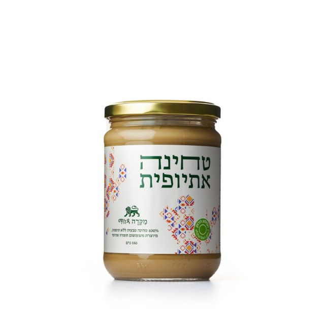 טחינה אתיופית 550 גר