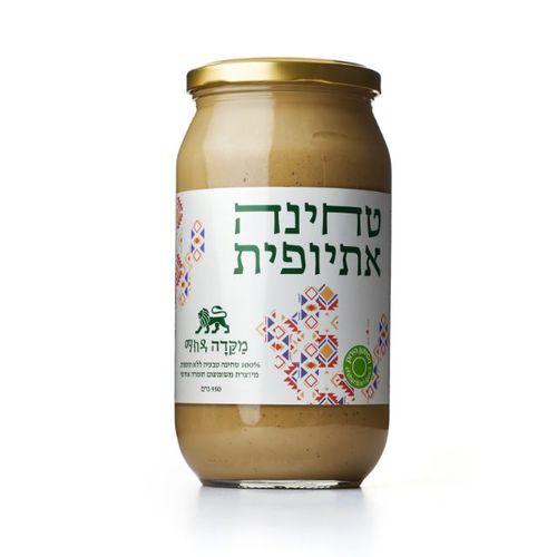 טחינה אתיופית 950 גר'