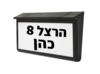 מנורת קיר סולארית לכתובת הבית LANTIS