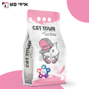 קט טאון חול מתגבש לחתולים בניחוח טלק 10 ליטר Cat Town