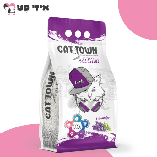 קט טאון חול מתגבש לחתולים בניחוח לבנדר 10 ליטר Cat Town