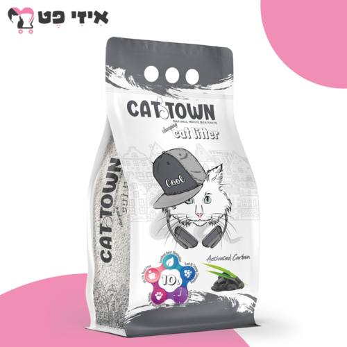 קט טאון חול מתגבש לחתולים בתוספת פחם פעיל 10 ליטר Cat Town